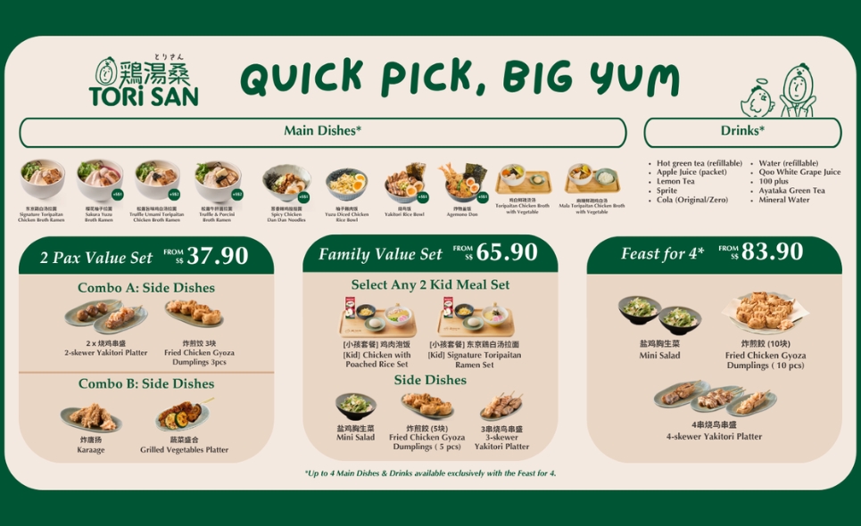 [Tori San] Quick Pick, Big Yum